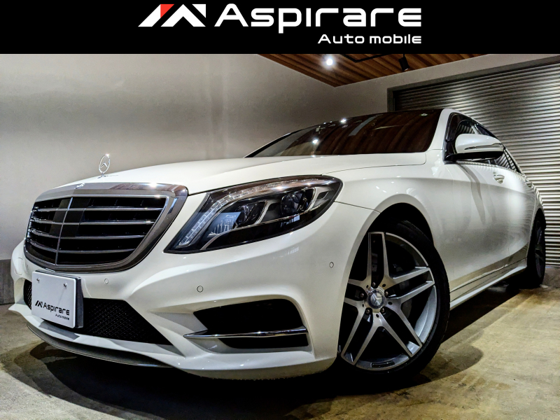 メルセデスベンツ Sクラス S400ハイブリッド　エクスクルーシブ　AMGライン　パノラマガラスサンルーフ　ブルメスターサウンドシステム　シートベンチレーション
