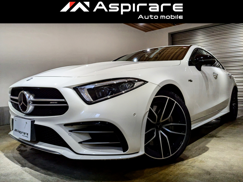 AMG CLSクラス CLS53 4マチック＋　ISG搭載モデル　マキアートベージュ　AMG RIDE CONTROL＋エアサスペンション ナッパレザーシート Burmesterサラウンドサウンドシステム