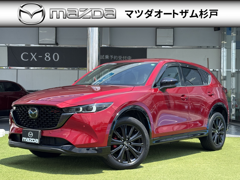 マツダ CX-5 XD　スポーツアピアランス　ワンオーナー　BOSEサウンド　ナビTV　前後ドラレコ　ETC2.0