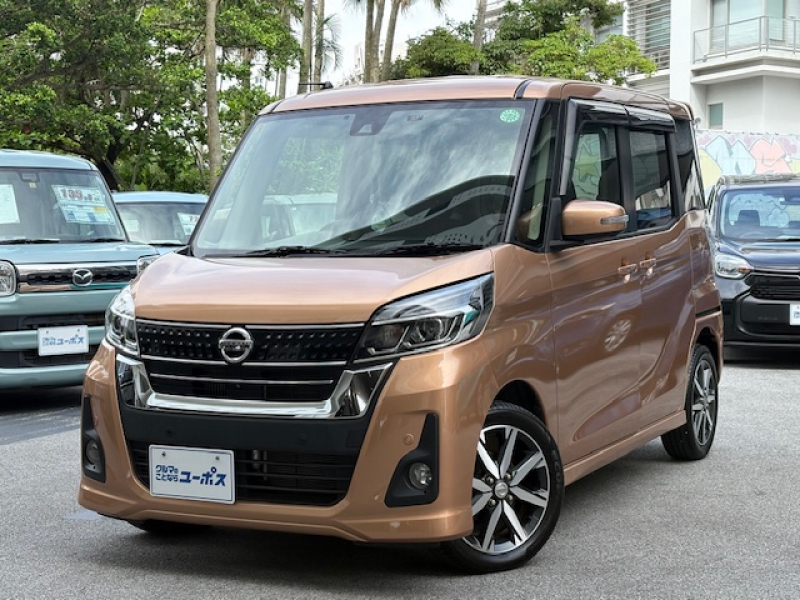 日産 デイズ ルークス ハイウェイスターGターボ　OP5年保証対象車　ドライブレコーダー　ETC　全周囲カメラ　両側電動スライドドア　TV　クリアランスソナー　レーンアシスト　衝突被害軽減システム　オートマチックハイビーム