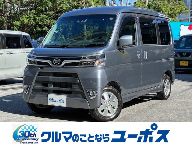 アトレーワゴン