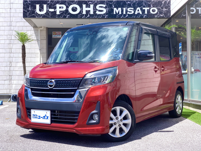 日産 デイズ ルークス ハイウェイスター　X　衝突被害軽減ブレーキ　全方位カメラ　後席サーキュレーター　LEDライト　アイドリングストップ　オートライト　オートハイビーム　フォグライト　ウインカーミラー　純正ナビ　純正14インチアルミホイール