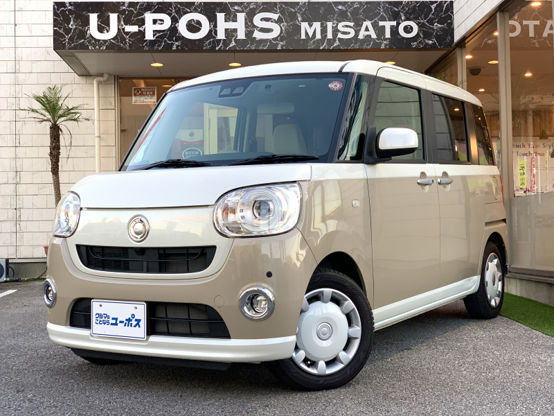 ムーブキャンバス