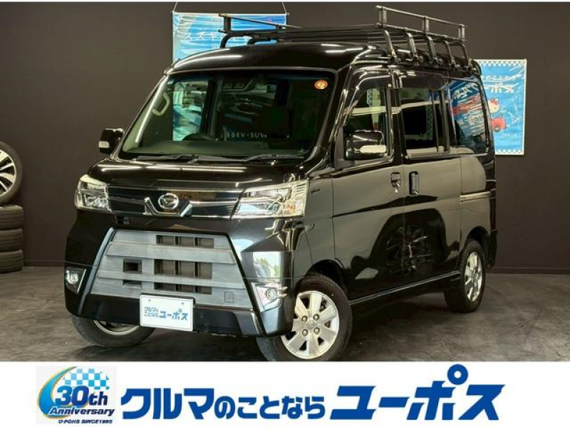 アトレーワゴン