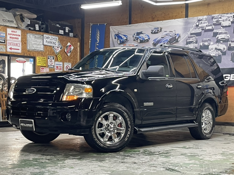 エクスペディション