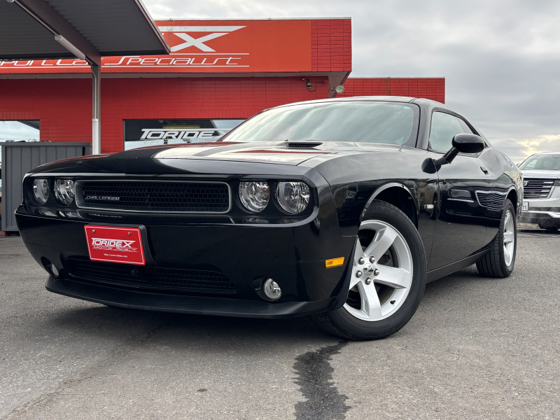 チャレンジャー