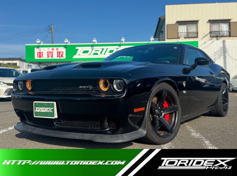 チャレンジャー