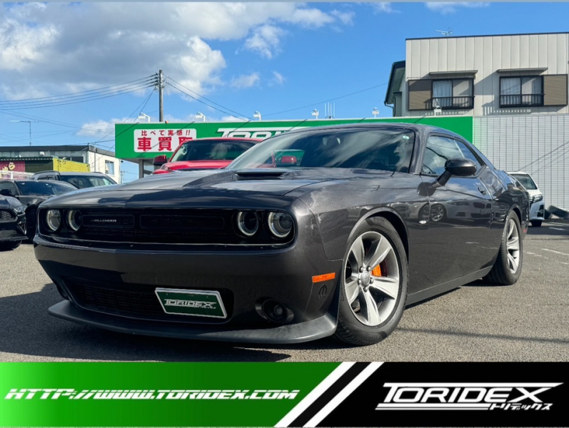 チャレンジャー